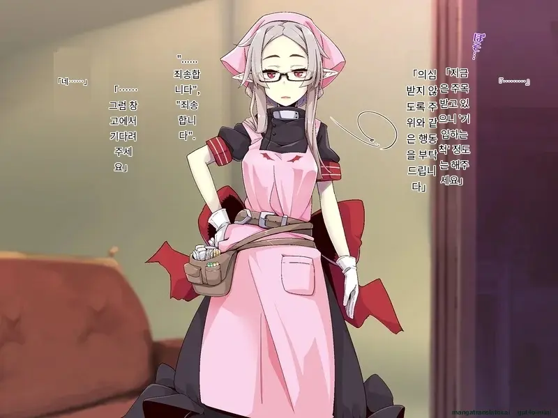 Kenketsu Suruto Kosupure Etchi Ga Dekiru Kyuuketsuki - Irene Side Story -
